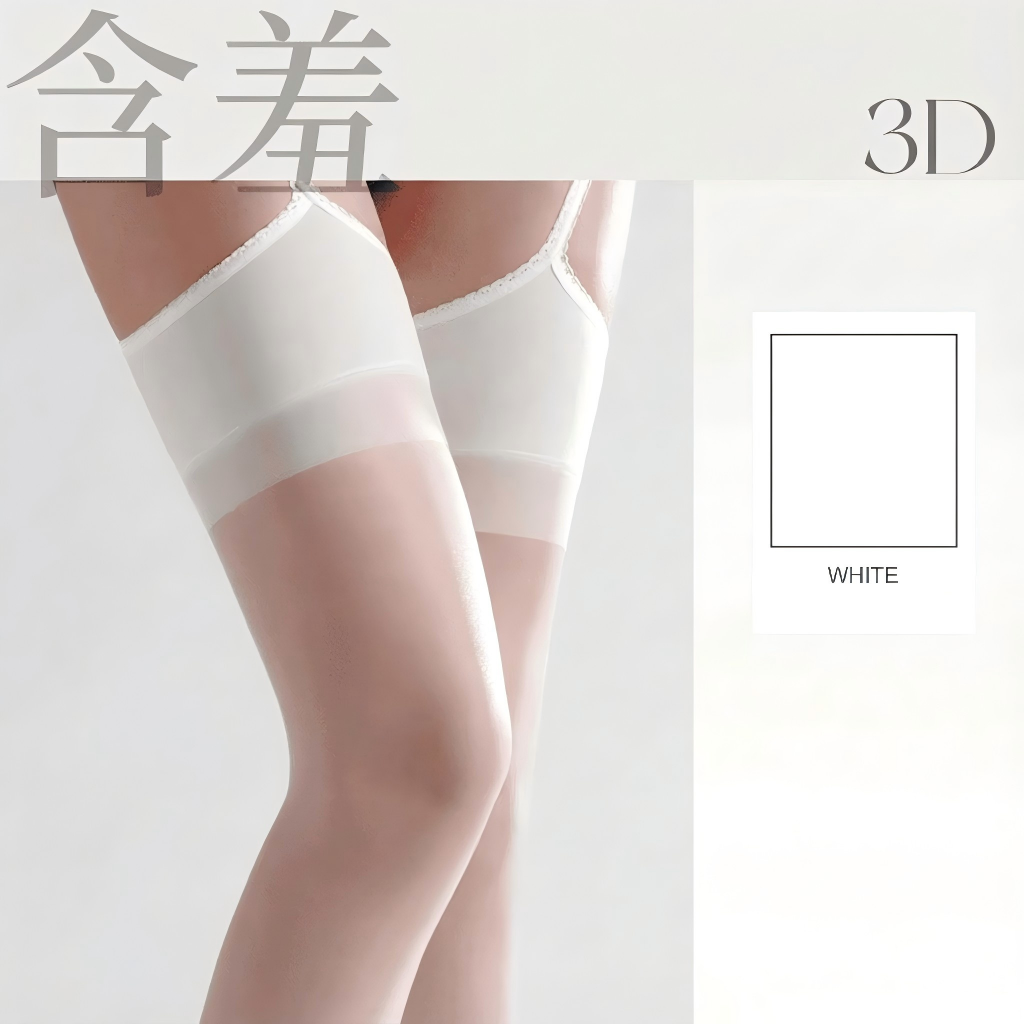 MaimaiLab “ShyLace” Noir 3D Sheer Lace Pantyhose | Silk-Smooth Hollow Design
